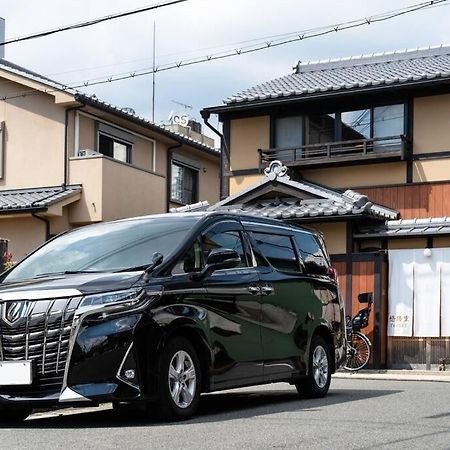 京町屋の宿悠路里 Kyo-Machiya Yululy Kyoto Extérieur photo