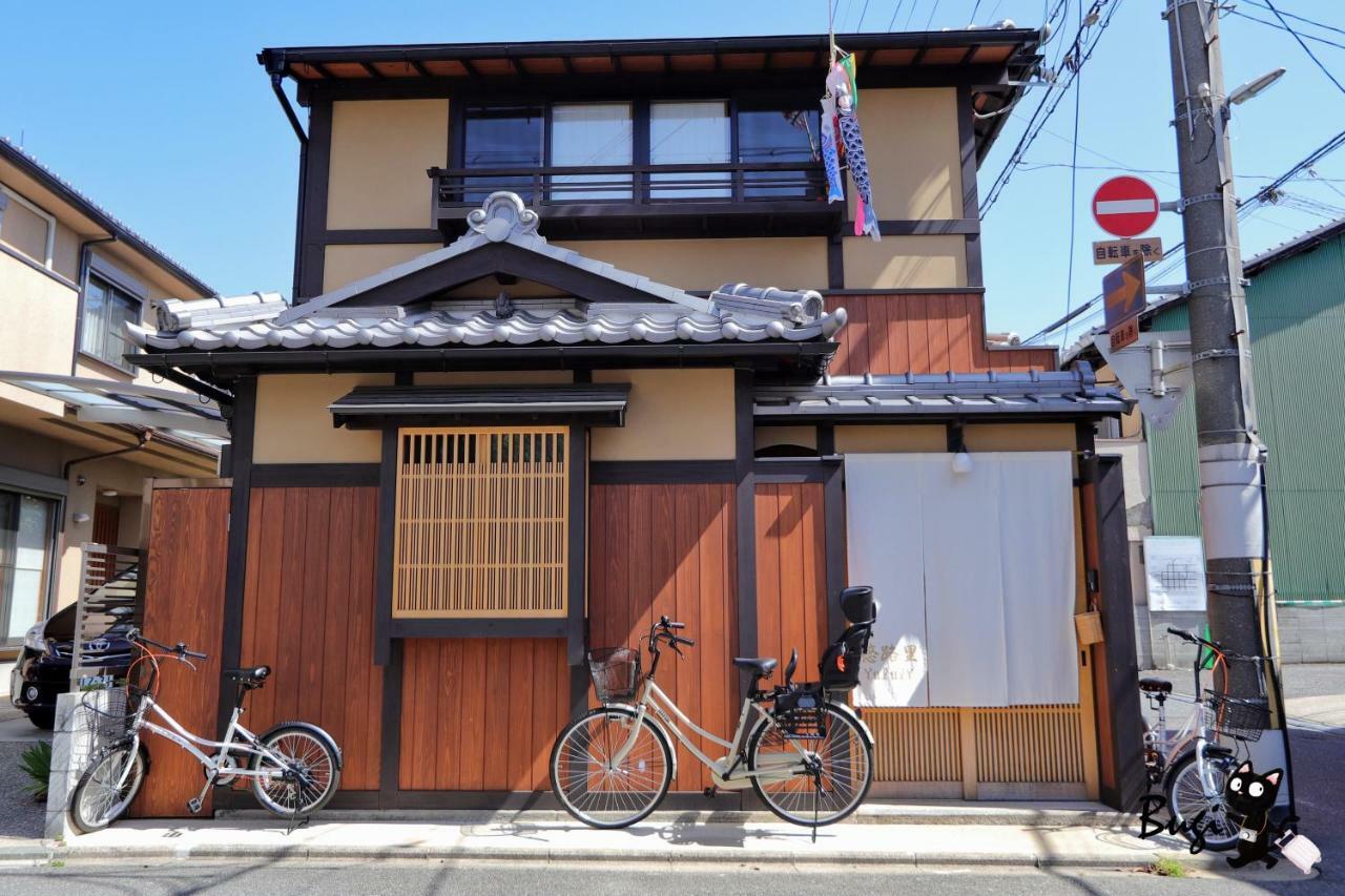 京町屋の宿悠路里 Kyo-Machiya Yululy Kyoto Extérieur photo